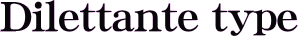 �Ō��g���[�i�[
